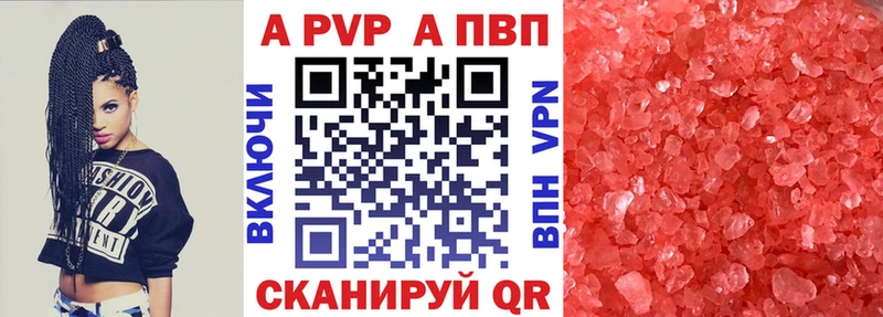 Наркошоп Ильский Меф