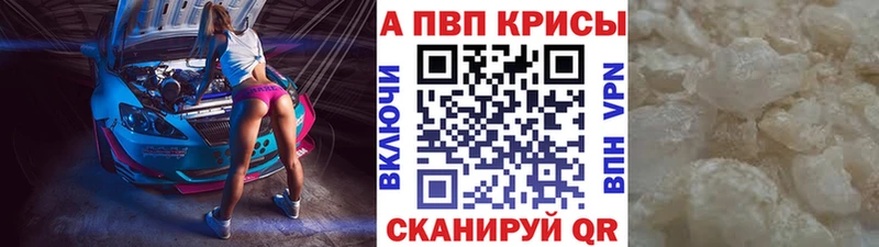 купить  сайты  Ильский  Альфа ПВП VHQ 