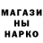 Кетамин VHQ bendlor