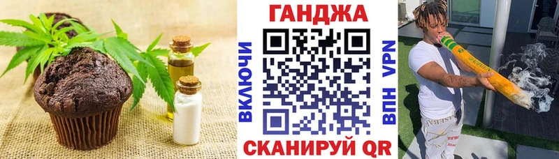 Еда ТГК конопля  магазин продажи   МЕГА рабочий сайт  Ильский 