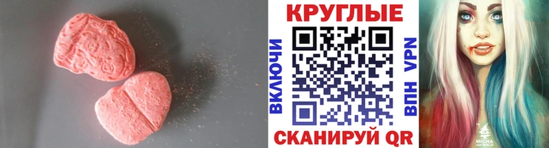где найти наркотики  Ильский  Ecstasy 250 мг 