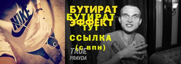 мдма Тавда