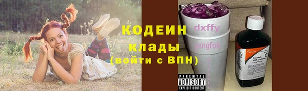 метадон Абаза
