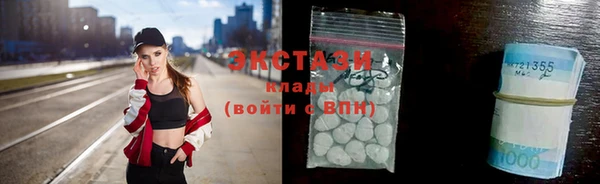 кокаин премиум Тобольск