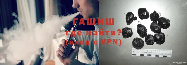 гашиш Абинск