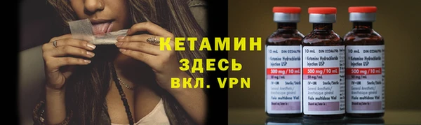 марки nbome Тихорецк