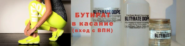 кокаин премиум Тайга
