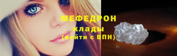 мдма Тавда