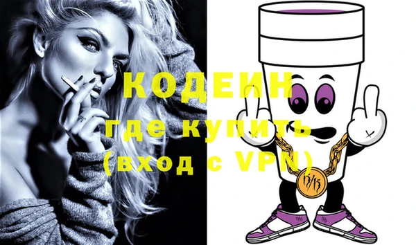 марки nbome Тихорецк