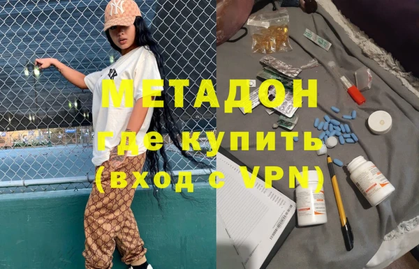 гашиш Абинск