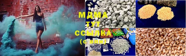 мдма Тавда