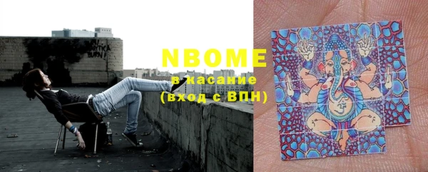 гашиш Абинск
