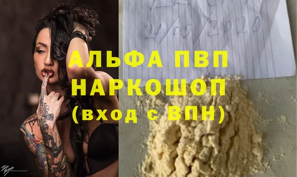 а пвп мука Абдулино