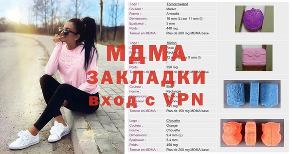 мдма Тавда