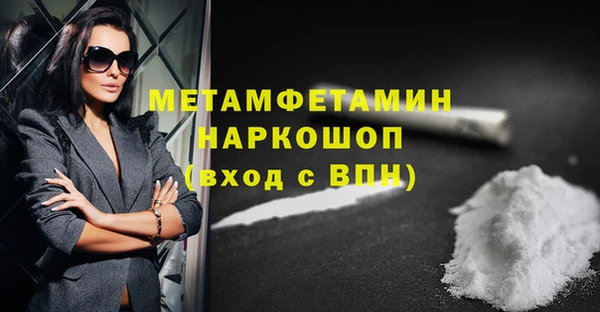 гашиш Абинск
