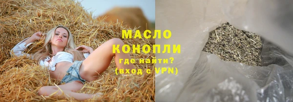 метадон Абаза