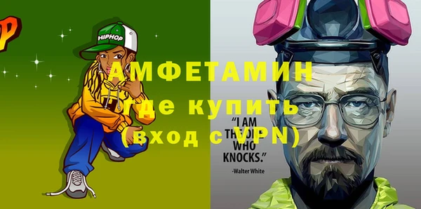 а пвп мука Абдулино