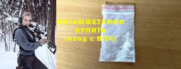 а пвп мука Абдулино