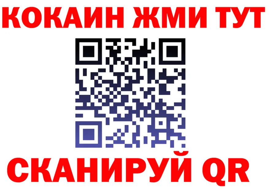 Бутират вода ТОР это гидра Ильский