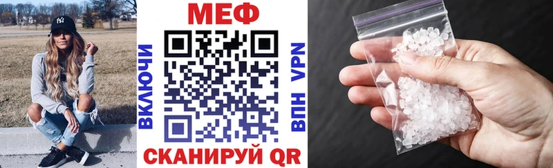 как найти закладки  shop клад  Меф мяу мяу  Ильский 