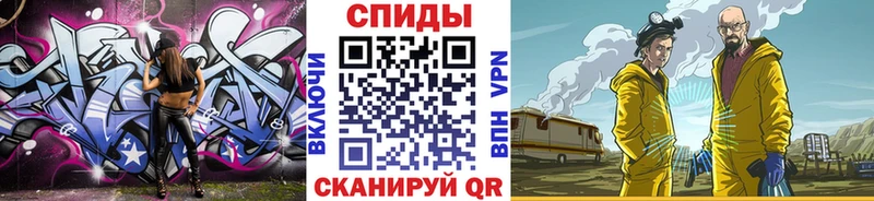 МЕТАМФЕТАМИН Methamphetamine  мега ONION  Ильский 