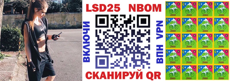 МЕГА ССЫЛКА  Ильский  Марки N-bome 1,8мг 