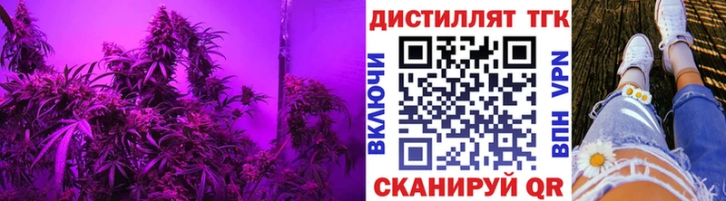 Дистиллят ТГК вейп  Ильский 