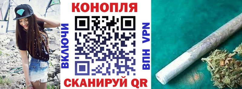 как найти закладки  Ильский  Бошки Шишки White Widow 